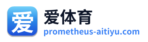 爱体育
